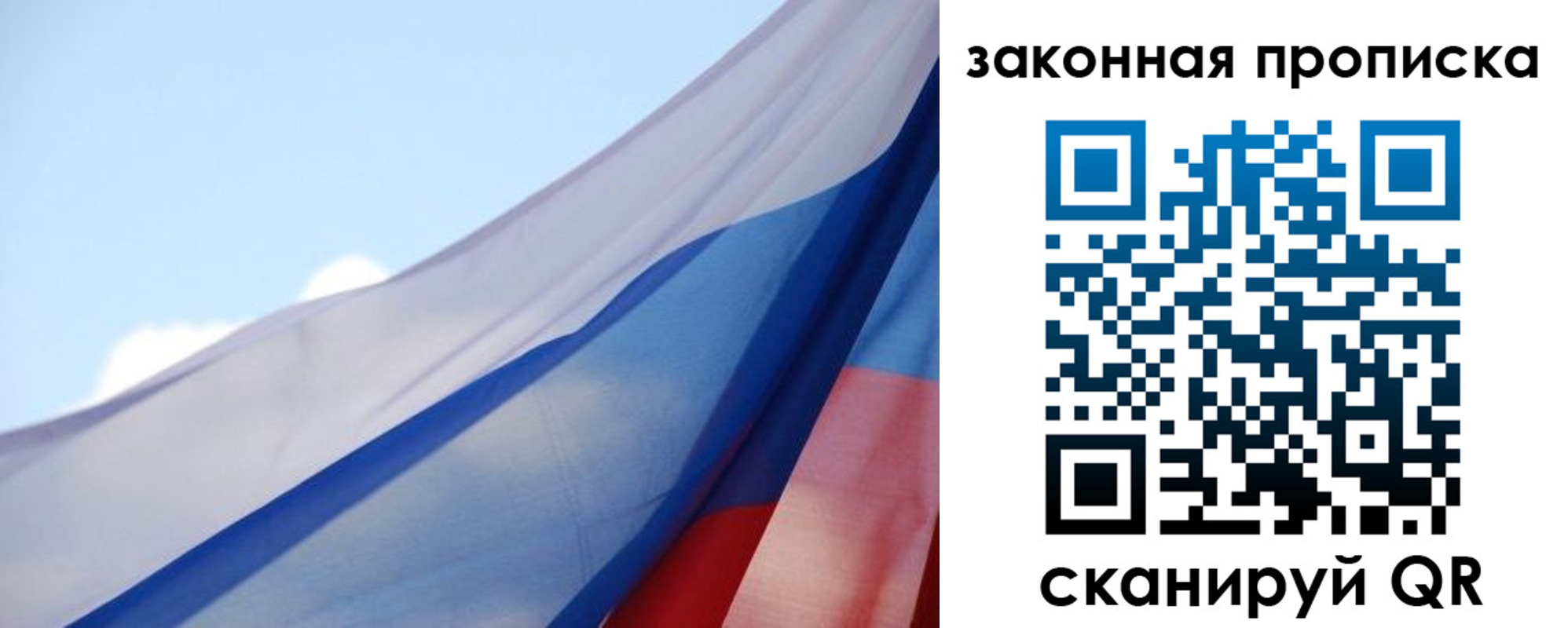 прописка иностранных граждан в Губкинском