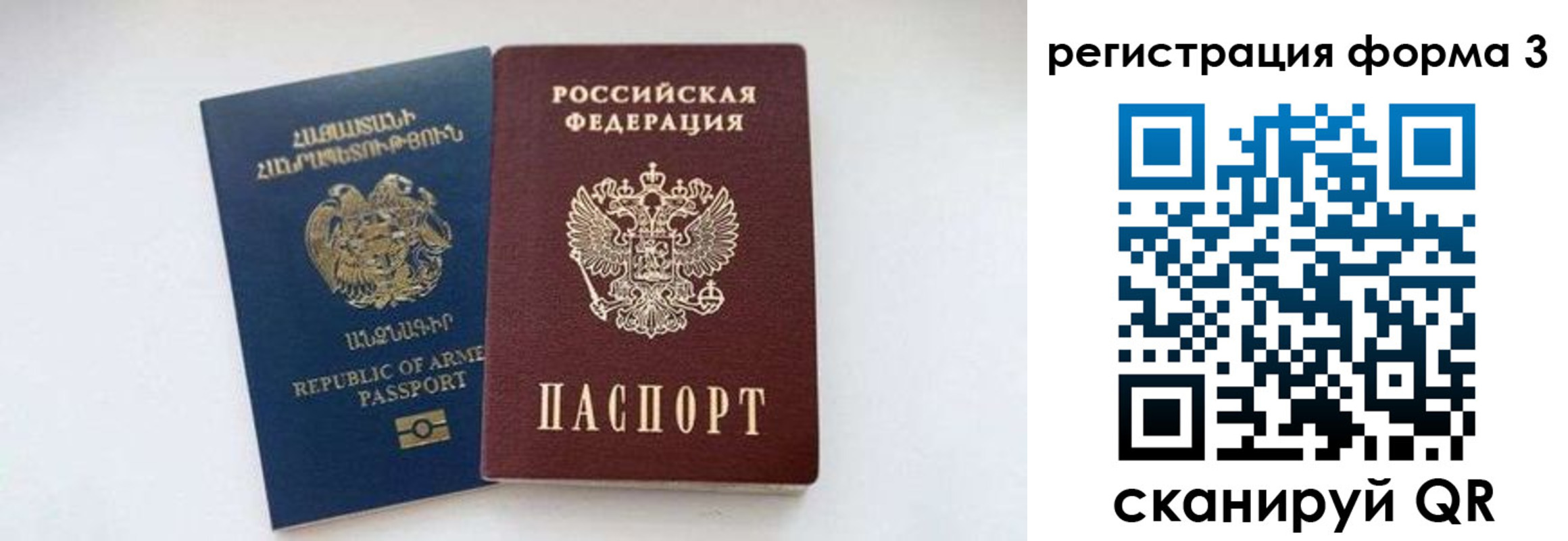 прописка для военкомата в Губкинском