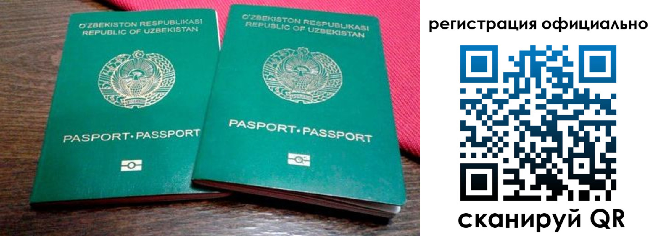 прописка регистрация в Губкинском